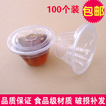 250ml disposable jelly pudding plum cup Turtle jelly cream box Double skin yogurt cup Soup bowl 100 sets