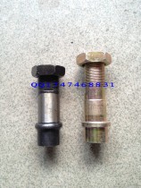 Power-assisted bending beam motorcycle accessories dayyang DY1100 Jialing 48 70 90 rear wheel half shaft tooth plate seat lining sleeve