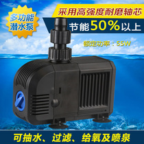 Sensen HJ-3000 fish tank submersible pump oxygen pump 55W aquarium circulating pump filter pump adjustable flow