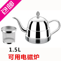 304 stainless steel bubble teapot court kettle hotel kung fu teapot kettle with filter