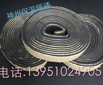 Rubber and plastic sponge sealing tape closed hole sponge tape adhesive tape flame retardant 3cm - 4cm wide price is excellent