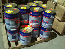 Hanbell refrigeration oil HBR-A01 Central air conditioning screw compressor special synthetic environmental protection refrigeration oil HBR-B01