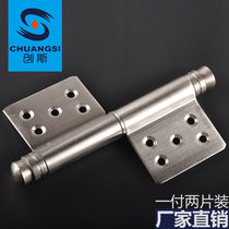 Flag-shaped flag-type fire protection door hinge Removable door shaft iron door hinge large 5 inch 16 3MM 3MM stainless steel 201