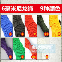 Polypropylene rope Nylon rope Diameter 6mm tent rope 16 strands pp braided rope Braided rope Tied rope Color decorative rope
