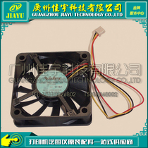 Original HP4300 fan HP4200 HP4250 HP4350 fan RK2-0280