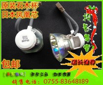 Original Fit Quality Toshiba Projector Bulb TDP-T95 TDP-T95 TDP-TW100 TDP-TW100 SHP90 SHP90