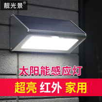 Solar lights outdoor garden lights home outdoor wall lights super bright LED induction lights waterproof new rural street lights