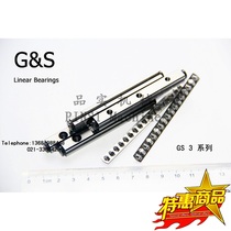 V3150 Cylinder Guide cross guide cross roller guide cross roller guide slide table guide