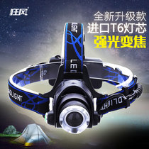 Strong wind strong light headlight LED zoom rechargeable T6 headlight White Yellow Blue Light Night Fishing light outdoor miners lamp