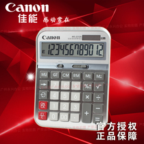 Canon Canon WS-2212G Large Button Desktop Electronic Calculator Metal Panel Genuine