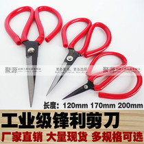 Household Scissors Tim Huada Office Scissors Stainless Steel Stationery Scissors Manual Scissors Industrial Scissors Paper Cutting Scissors