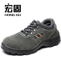 Labor shoes male breathable autumn and winter anti-skid steel bag head anti-smashing anti-piercing wear anti-smell protection safety shoes