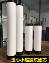 Zhendong 240 150Q 150s 150p 150c Inlet Air Compressor Degreasing Dewatering Precision Filter Filter Cartridge