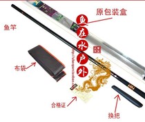 Liwang 3 6 4 5 5 4 6 3 7 2 meters super hard carbon Taiwan fishing rod with replacement 28 adjustment carp rod large object