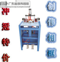 Domestic Cylinder Nail Angle Machine Cross Stitch Nail Angle Machine Photo Frame Machine Four Cylinder Nail Angle Machine Super Power