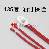 Oil Ting Accessories Oil Ting Insurance Fuse Temperature Control Insurance 135 ℃ 135 Degree Insurance 130 Degree 15A
