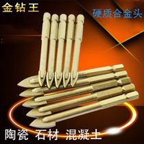 Titanium-plated hexagonal shank cross gold triangular drill ceramic tile glass open pore machine hand drill power strong head