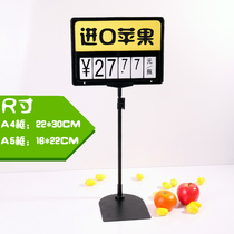 A4 desktop poster box promotional price display Billboard pop supermarket price brand fruit and vegetable brand price bracket
