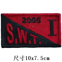 Battle Arm Box(2) Posted Clothing Embroidery Label Clothing Clothing Customized Magic Paste