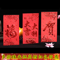 The year of the Tiger li shi feng good luck in the thousands of red envelopes vertical opened new home new year moved into the house on board pearlescent