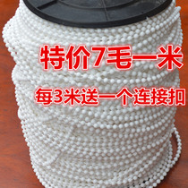 White POM beaded folding hanging flower louver Roman curtain Soft yarn Vertical lifting roll curtain rope accessories