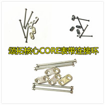 suunto Songtuo CORE CORE and original watch with screw rod black connecting ring set of special price