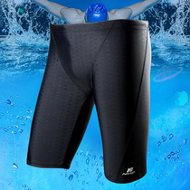 Swim Trunks Men 2019 New Fashion Men Shark Skin Waterproof Quick Dry Five Skinny High-performance Hot Spring Swim Tong
