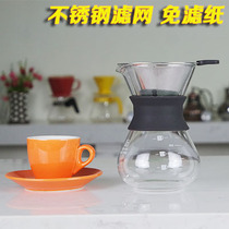 Glass hand-made coffee pot set Household combination heat-resistant sharing pot drip type double-layer stainless steel filter