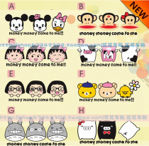 money come to me dragon cat Mickey pellet car stickler sticker car tailsticker
