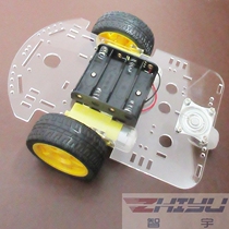 Intelligent car chassis kit 2WD tracking car chassis with test code plate single layer acrylic plate