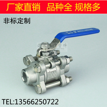 201 304 ball valve 2 4 6 stainless steel welding 3PC three-piece DN8 10 15 full bore ball valve