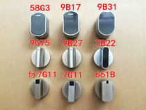 Boss natural gas liquefied gas stove 9B17 accessories knob 661B 9B31 switch handle Press