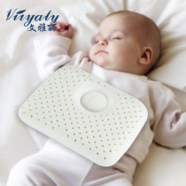 Viiyaly Wen Yali natural latex pillow newborn baby styling pillow baby anti-deviation head latex pillow