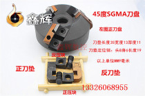Changzhou 45 degree cutterhead cutter pad inverted cutter pad SGMA cutter pad SGMA cutter pad face milling cutter wheel accessories Press block