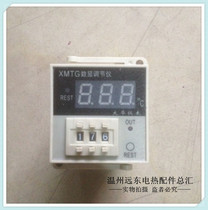 Digital display temperature control table Thermostat Thermostat XMTG-3001 K 0-399 degrees