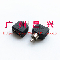 Lotus plug conversion two 3 5 female RCA heads two 3 5 sockets 3 5mm female to Lotus male
