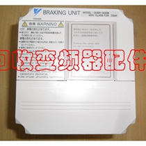 Chopper brake unit brake unit CDBR-4045B of Yaskawa inverter 45kw disassembly equipment