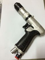 URYU melon raw US-LT41PB-08 Japanese melon gas air gun screwdriver US-LT41PB-1521