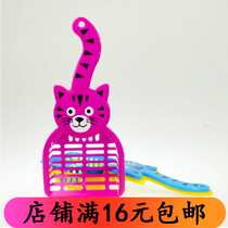 Pet Cat Sand Shovel Pet Shovel Cat Head Type Pet Shovel Thickened cat Supplies Pet Supplies Spoon
