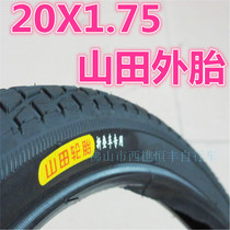 Bike Mountain Field Tires 20 * 1 75 outer tire 20x1 75 FOLDING CAR SPECIAL WEAR OUTER TIRE 0 7