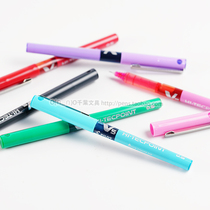 Japan imported PILOT Baile pen BX-V5 water-based pen Baile V5 ball-point pen water pen 0 5mm