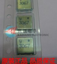 QVC501060RT-3067 patch filters original