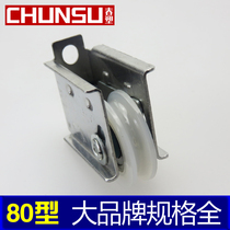 80 door and window wheel steel bearing ball window pulley with wings aluminum alloy window door wheel