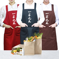 Head of family apron Creative kitchen waiter Simple restaurant Coffee shop Featured chef overalls Female Male
