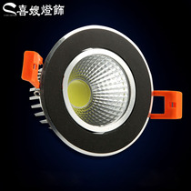 Xi Sister-in-law led spotlight background wall Living room ceiling ceiling light Clothing store COB spotlight opening 5 5 cm spotlight