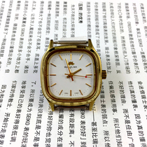 Shijiazhuang Watch Factory produces Red Lotus brand 17 drill manual mechanical watch yellow shell white face diameter 32 mm