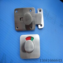Public toilet partition accessories toilet door panel indicator lock toilet door buckle toilet hardware door lock