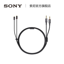 Sony MUC-M12BL2 Star Quadruple Wire Dual Headphone Plug for A3 Z5 300AP N1AP