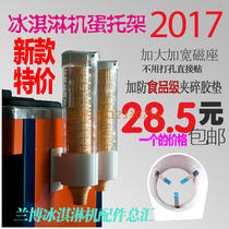 Longer 440mm sundae cup holder egg tray Cup Cup Cup Cup Cup Cup Cup Cup Cup Cup Cup Cup Cup crisp tube crispy tube ice cream egg bracket promotion