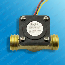 Water flow sensor 4 points water flow sensor water flow meter water flow sensor